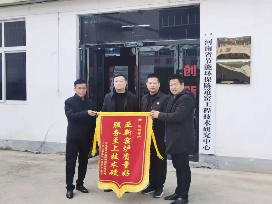 客户致谢送锦旗，优质服务赢口碑！
