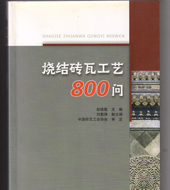 原料的颗粒如何分级？各级颗粒作用如何？