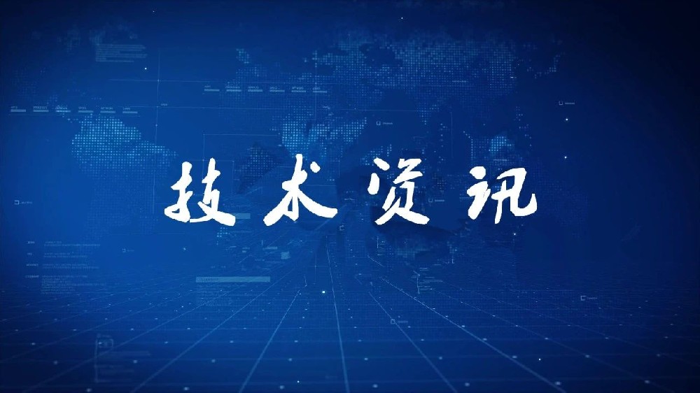 炉渣、粉煤灰生产烧结砖的实践