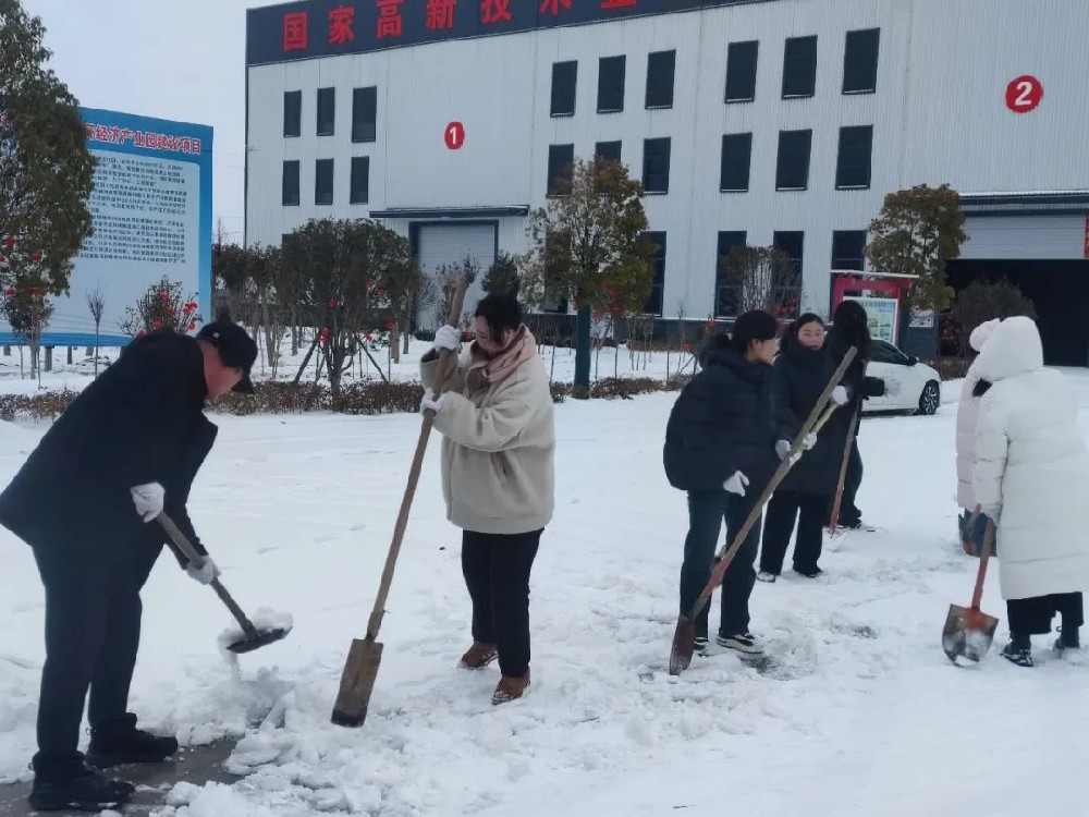 扫雪除冰暖人心 | 亚新公司组织员工积极开展扫雪除冰活动