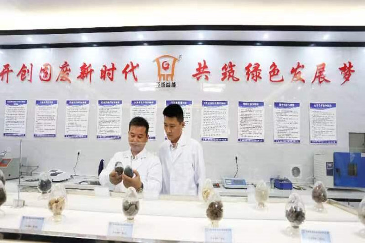 公司园区