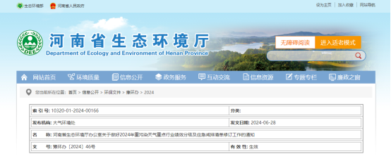 微信图片_20240712095831.png