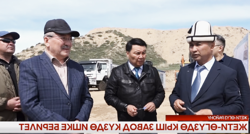重磅！吉尔吉斯斯坦总理视察亚新窑炉在吉承建重点项目