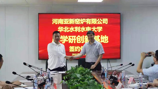 亚新公司与华北水利水电大学建立产学研创新基地