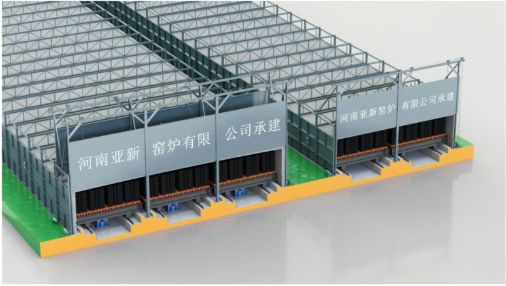 亚新公司大宗固废综合利用项目入选河南省绿色低碳技术应用优秀案例