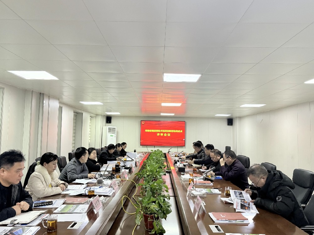 权威认证！亚新窑炉省级标准化试点项目圆满通过验收